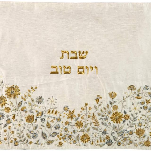 Embroidered Floral Detail Challah Cover by Yair Emanuel - Silver and Gold