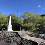Captain Cook Monument Trail