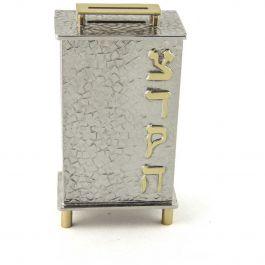 Fruma Tzedakah Box
