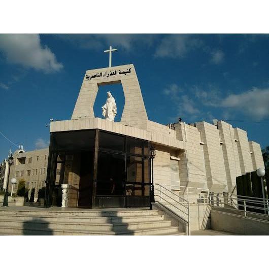 Monday, July 2nd - Church Ceremony will be at St. Mary of Nazareth Roman Catholic Church in Swefieh.
Ceremony beings at 7 PM
Church attire