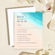 pdp_rsvp_envelope