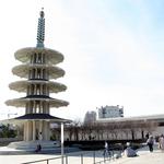 Japantown Peace Plaza