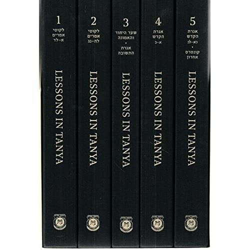 Lessons in Tanya Large Edition - Slipcased
