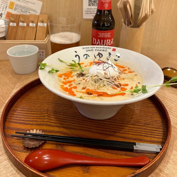 Gion Soy Milk Ramen
