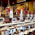 Kura Revolving Sushi Bar