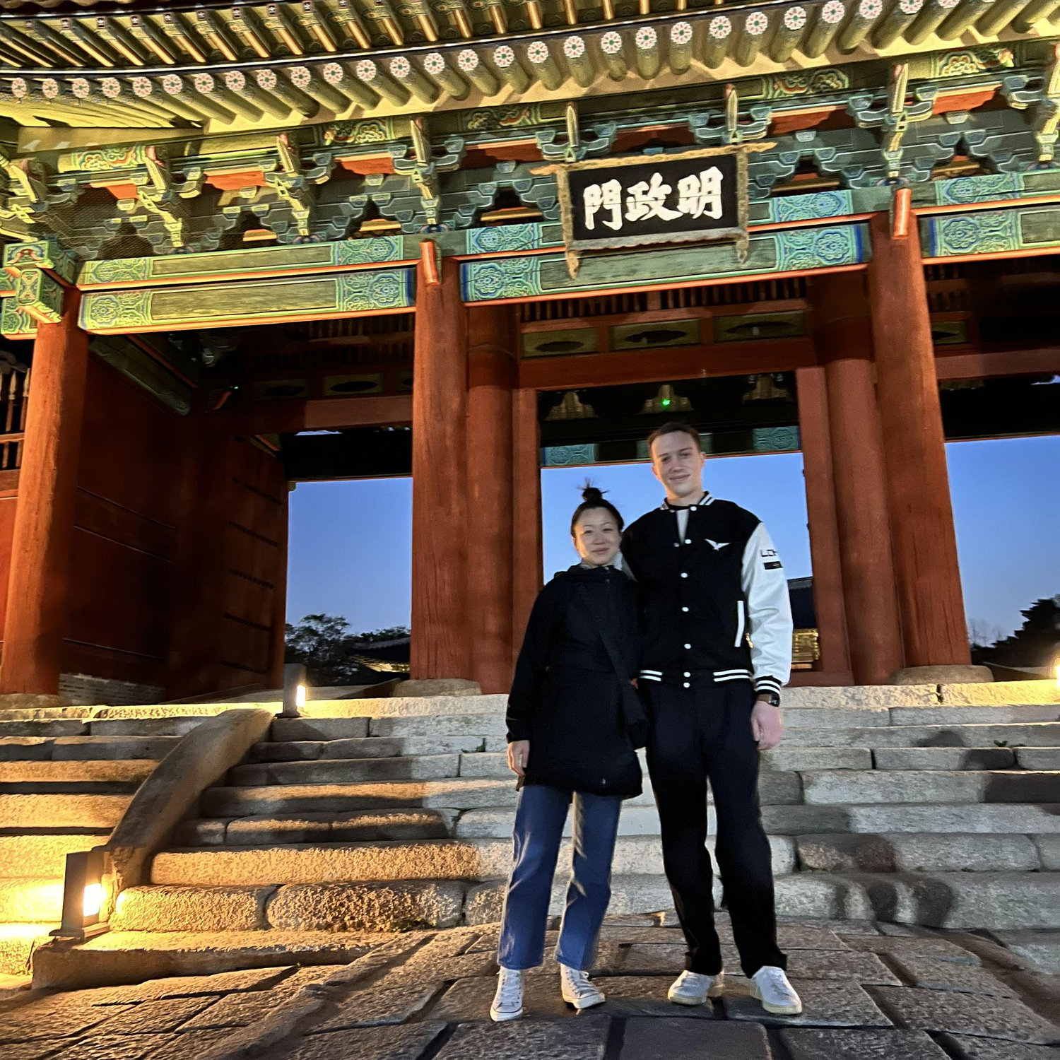 Changgyeonggung Palace, Seoul, South Korea