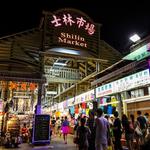 Shilin Night Market