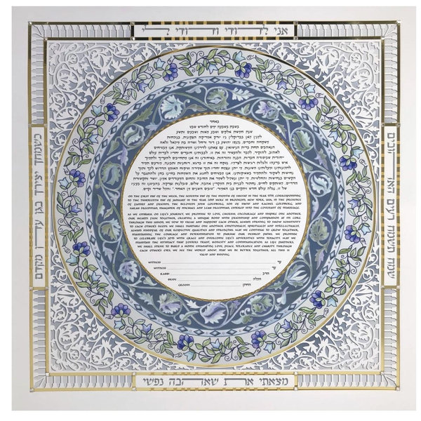 Ketubah <3