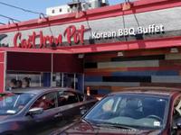 The Cast Iron Pot 솥뚜껑