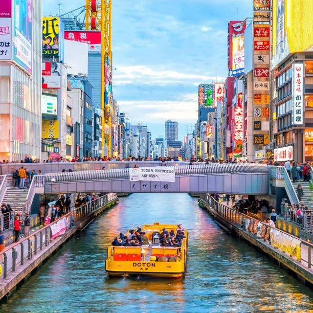Osaka Night Food Crawl