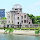 Hiroshima Atomic Bomb Dome