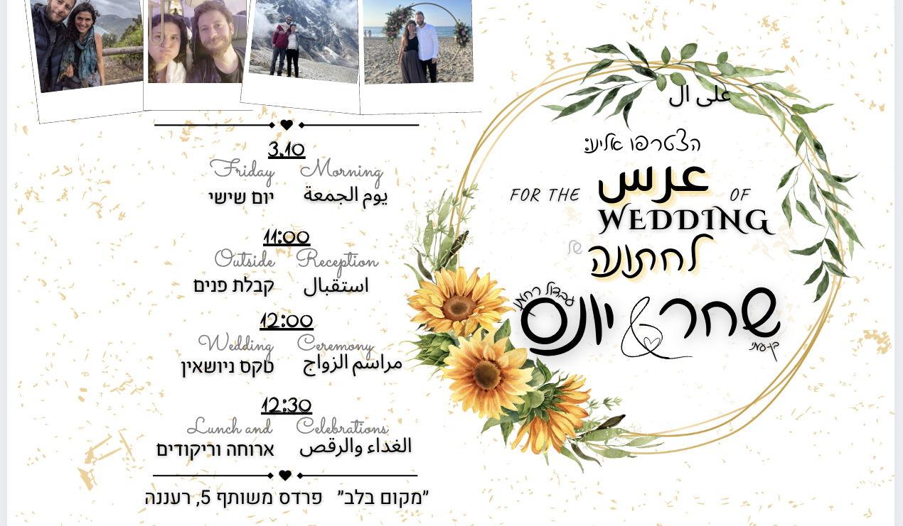 Footer image