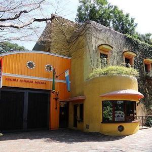 Studio Ghibli Museum