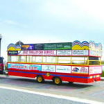 Jolly Trolley