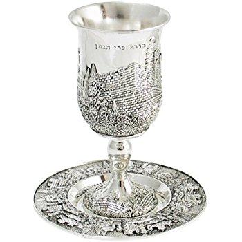 Judaica Jerusalem Design Silver Plated Kiddush Wine Cup with Base and Tray