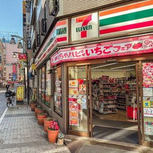 7 Eleven Snack Fund