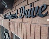 Matte Black Custom Script Home Address...