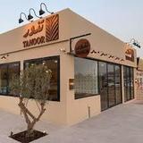 Tanoor Restaurant