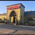 Wasabi Japanese Steakhouse & Sushi Lounge