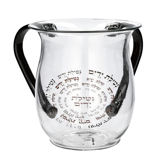 UNBREAKABLE WASHING CUP: Acrylic Netilat Yadayim Cup 5-Inch Tall Elegant 2-Handle Wide-Mouth Ritual Cleaning Water Vessel