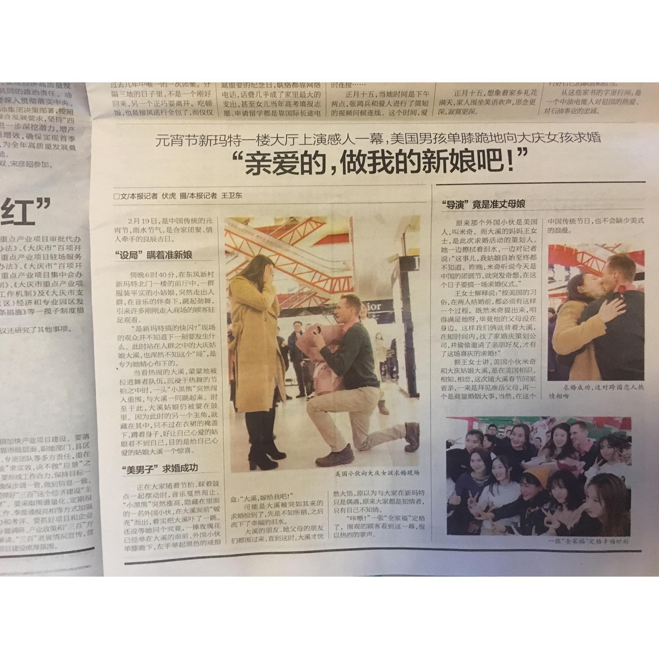 02/19/2019 Mitch's proposal to Zoie in her hometown of Daqing, China - their engagement made the local papers the following day