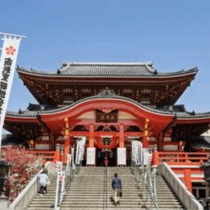 Day Trip to Nagoya
