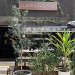 Capanema Restaurante (Kosher)