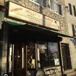 Eat At Our Favorite Pizza Spot: Rizzo Bakery & Pizzeria 🍕