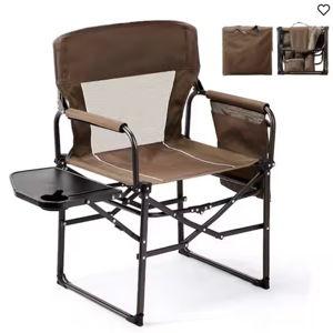Brown Metal Folding Beach Chair