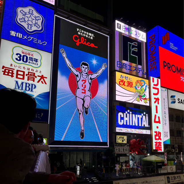 Honeymoon in Japan