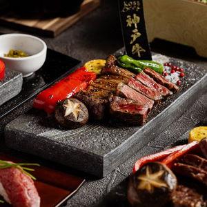 Wagyu Dinner Experience