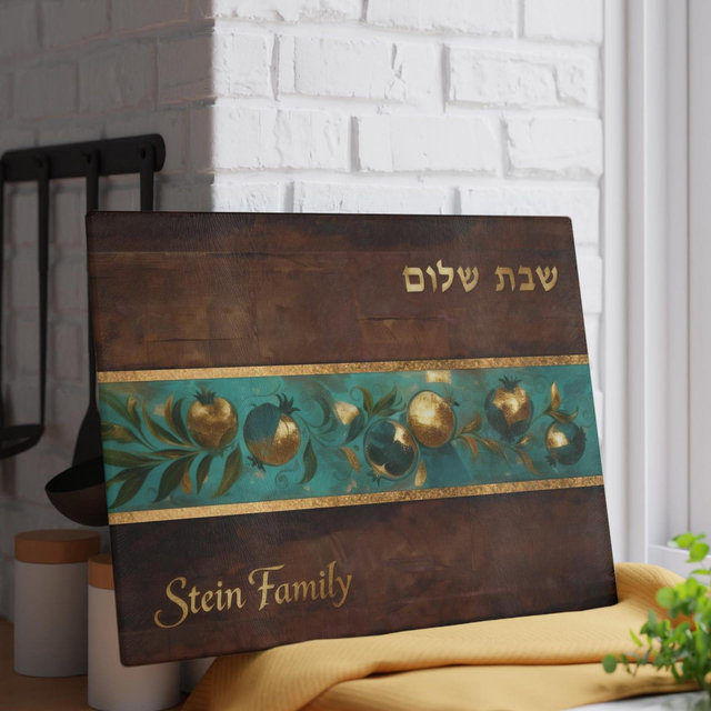 Personalized Challah Board, Customized Challah Tray, Custom Challah Plate, Jewish Wedding Gift, Original Art Pomegranate Look Print on Glass