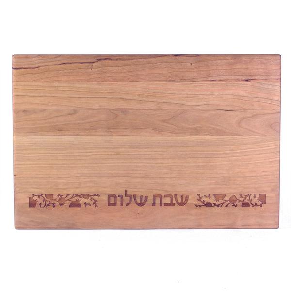 Challah Board, Cherry Wood with Engraved Pomegranate Design