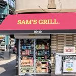Our Favorite deli