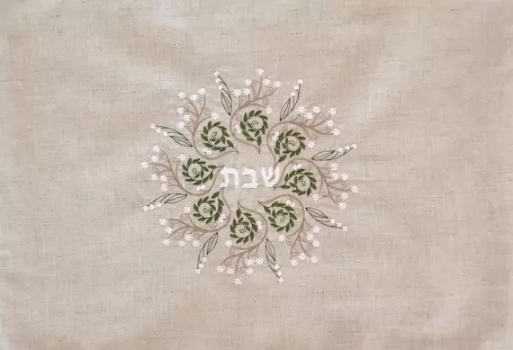 Botanical Challah cover