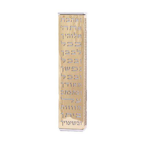 Emanuel "Ve'ahvta" Copper Mezuzah