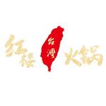 Red House Taiwan Shabu-shabu