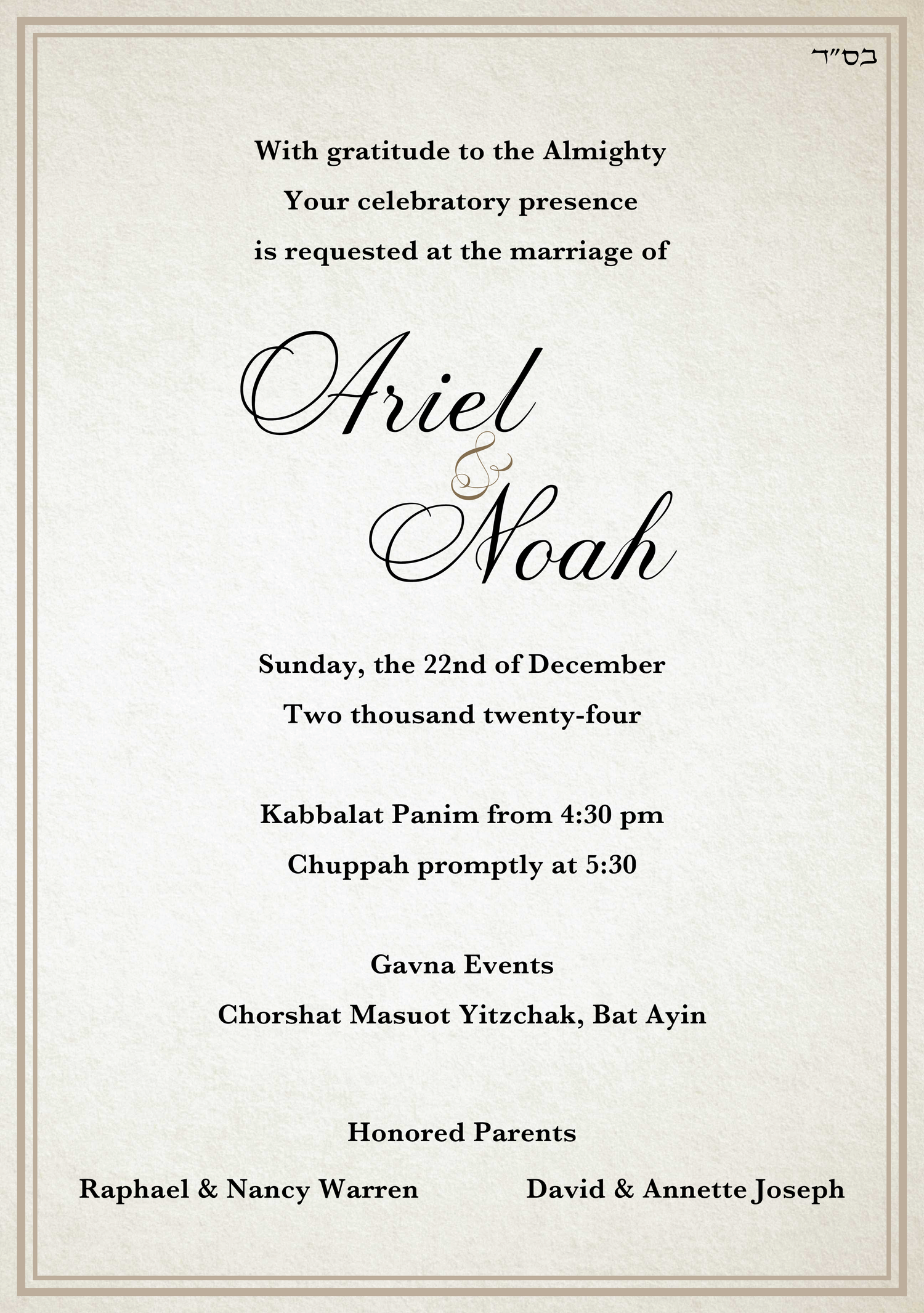 The Wedding Website of Ariel Warren and Noah Joseph