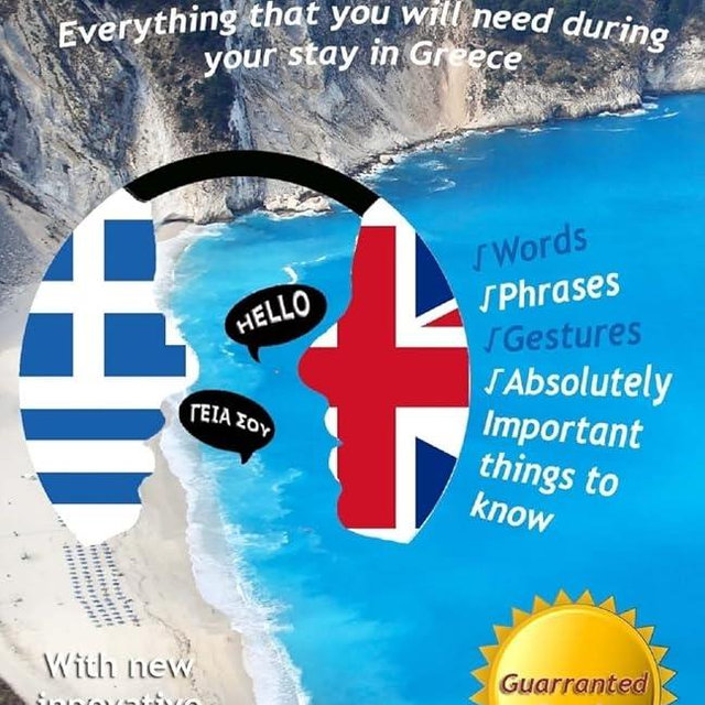 The Ultimate Greek Phrasebook: Everything that you will need during your stay in Greece