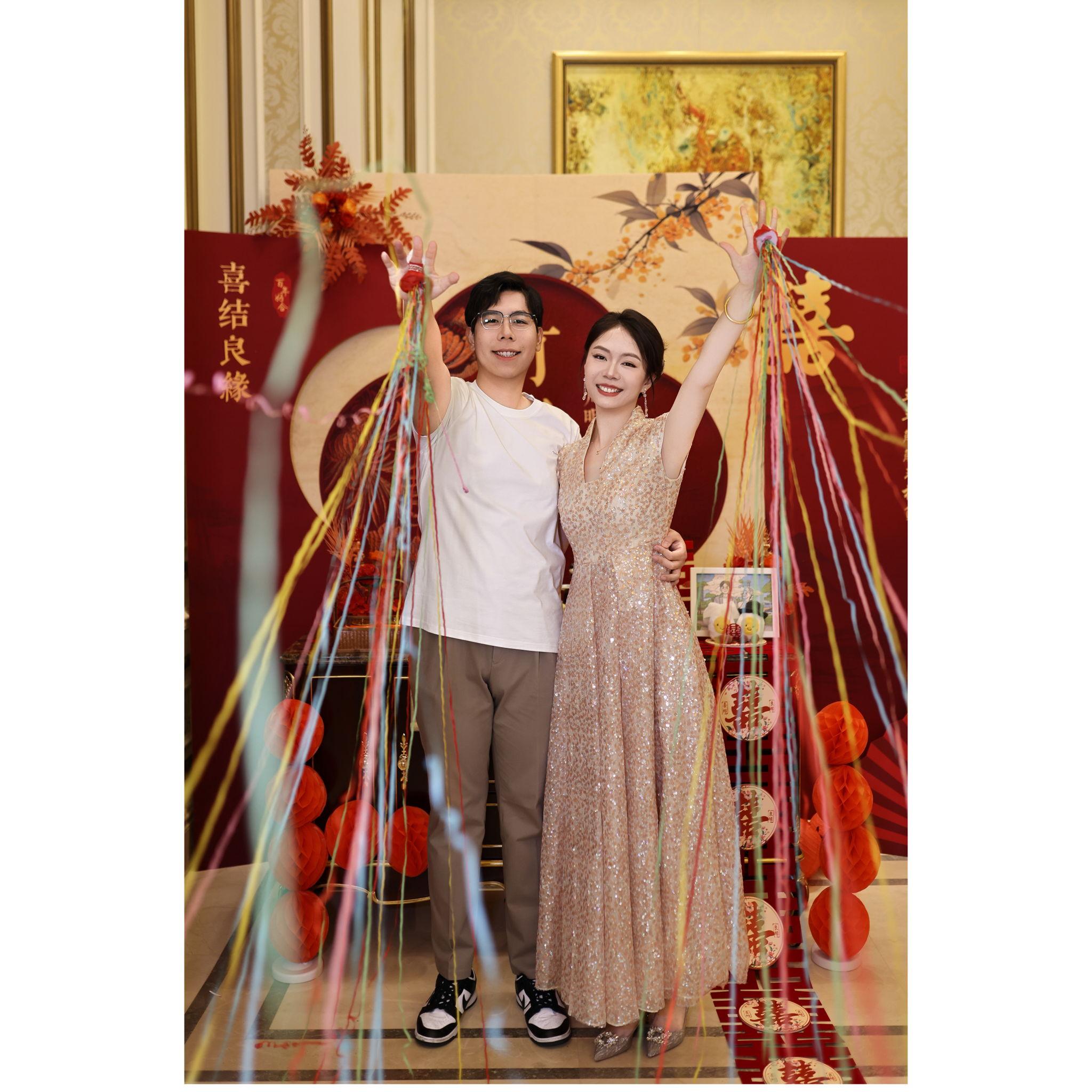 Our engagement celebration