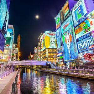 Fun in Japan