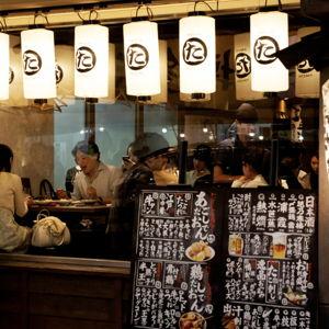 Dinner For Two in Tokyo