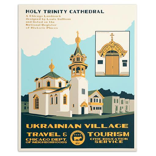 Chicago Neighborhood Tourism 16" x 20" Poster of South Shore Cultural Center