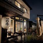 (FUJI) toe BAR & RESTAURANT