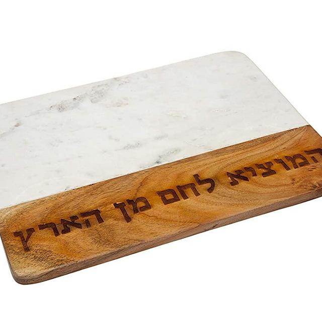 Godinger Wood and Marble Challah, Cutting, Carving Board