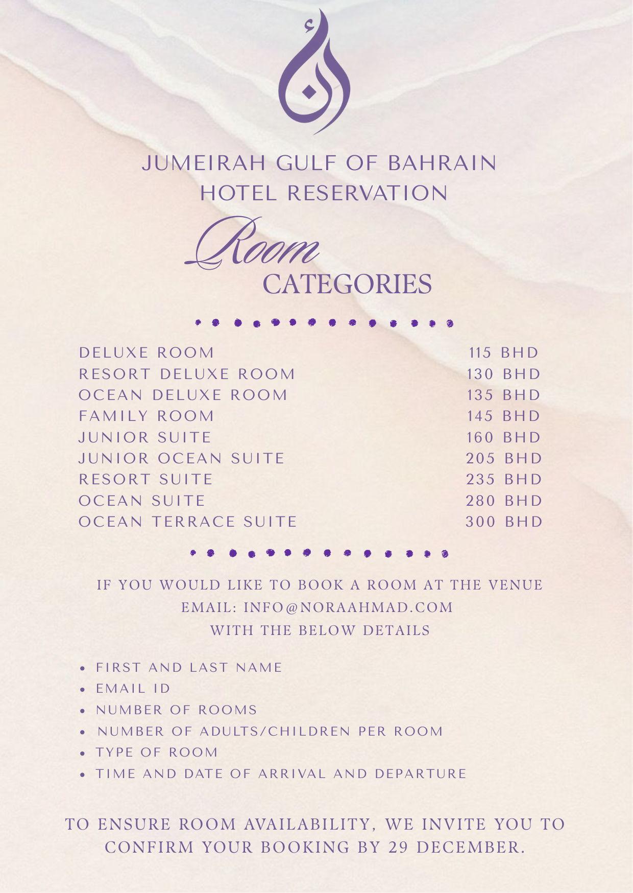 The Wedding Website of Nora Al-Henaki and Ahmad Al-Anbar