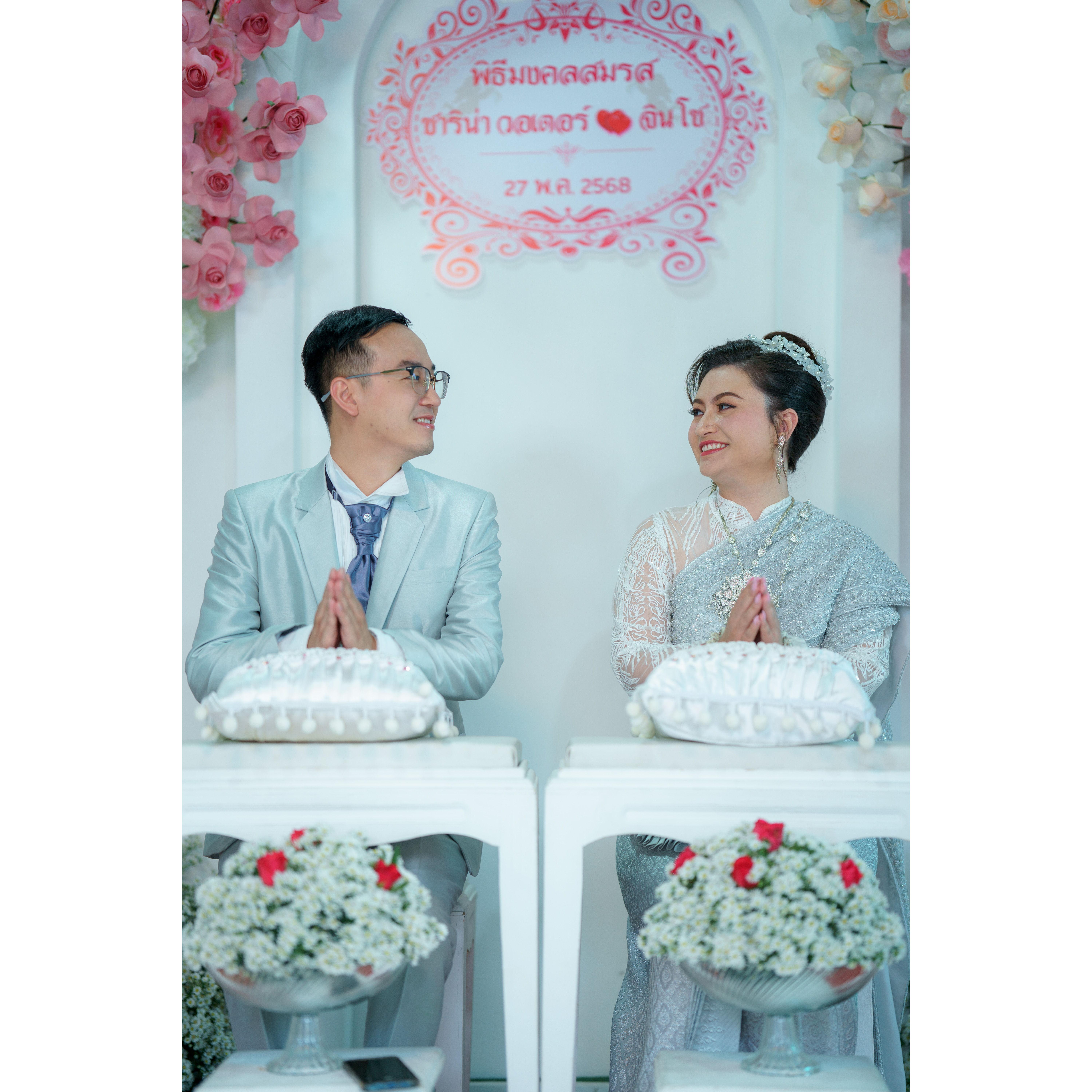 The second part of the ceremony, we sat with our hands pressed together, as wedding guests poured holy water from a conch onto our hands. While doing so, they gave us wishes and blessings.