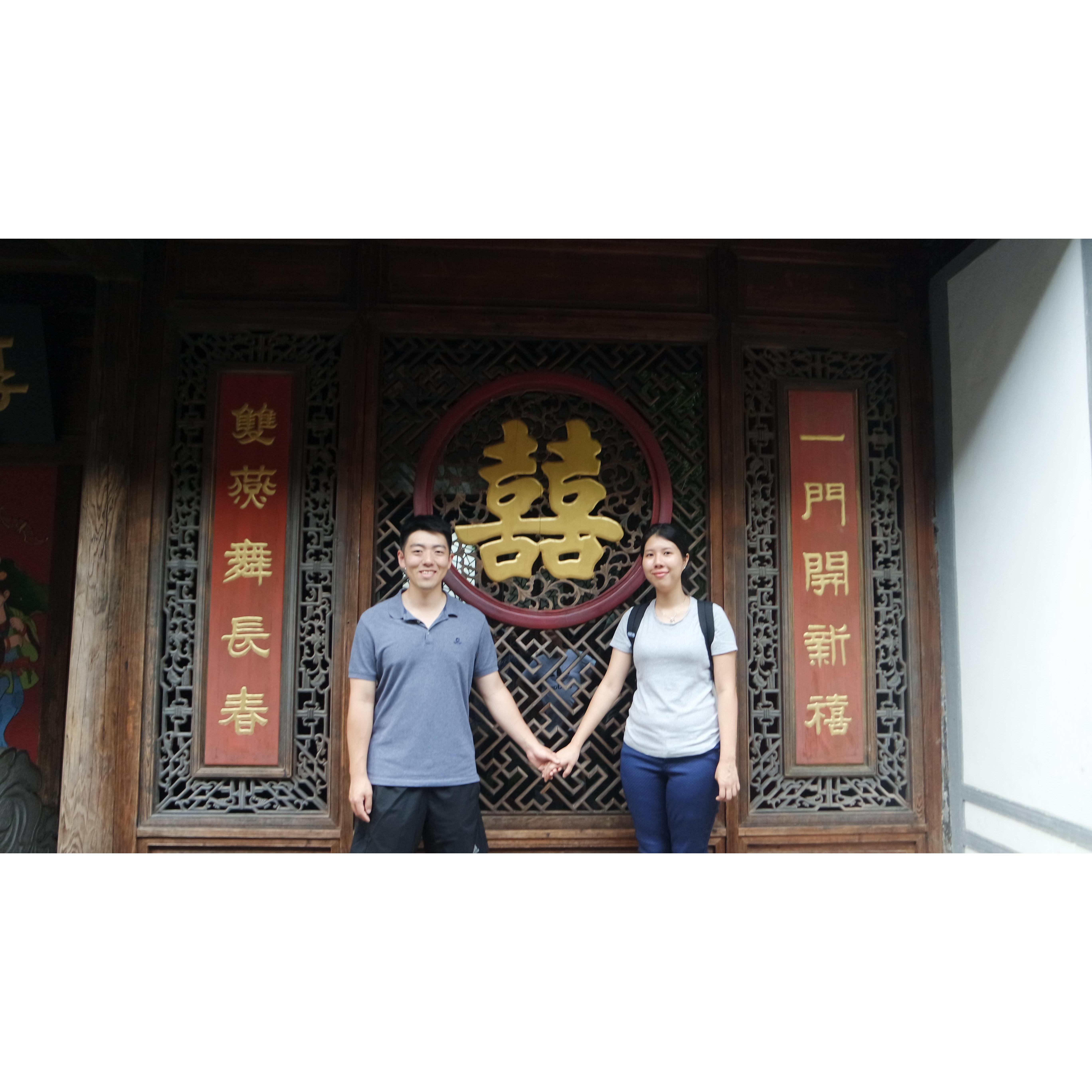 Wuzhen, China
