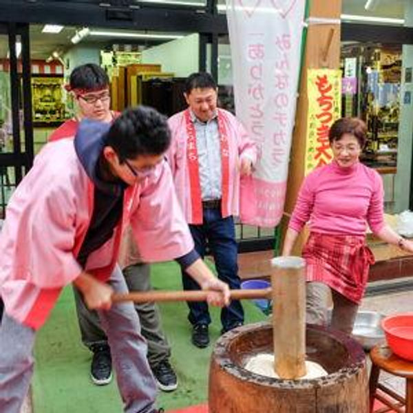 Honeymoon Experience - Visiting a Local Farmer & Mochi-Making Tour (Kyoto)