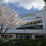 Adventure Science Center
